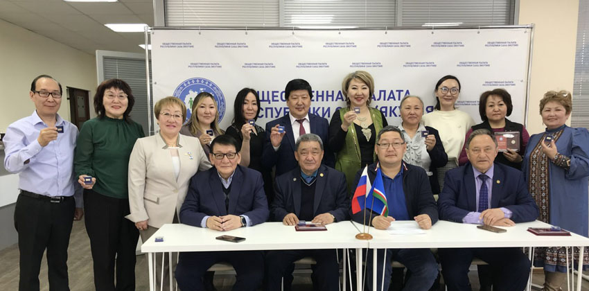 Членам Общественной палаты вручили награды и памятные значки "100 лет ЯАССР"