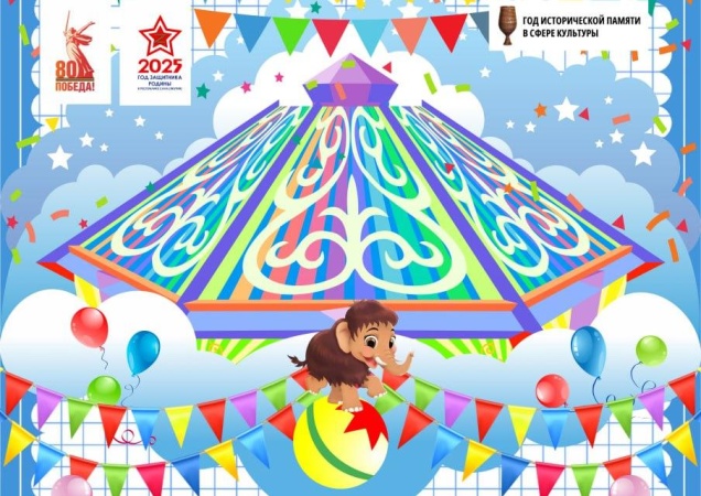 Экскурсии в цирке «За кулисами»