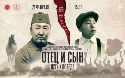 ОТЕЦ и СЫН. Путь к Победе. Военно-патриотический цирковой спектакль