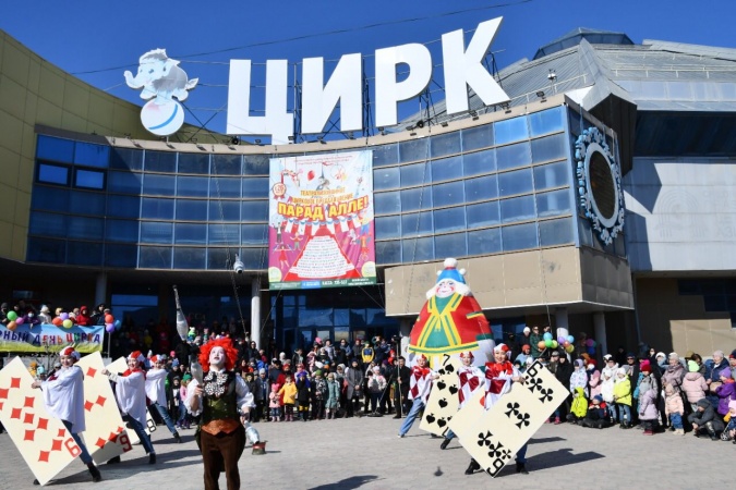 Всемирный день цирка!