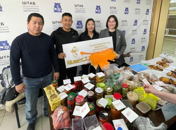 Осенняя ярмарка «Помощь участникам специальной военной операции»