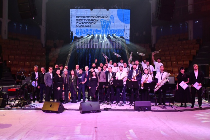 Гала-концерт  VI Всероссийского фестиваля джазовой музыки «ТОҤ - ДЖАЗ».