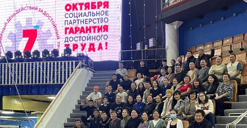 Сотрудники АУ Государственный цирк РС (Я) имени Марфы и Сергея Расторгуевых поддержали Всероссийскую акцию «За достойный труд». 