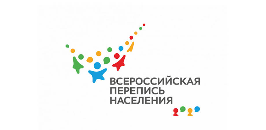 Перепись населения - 2021!