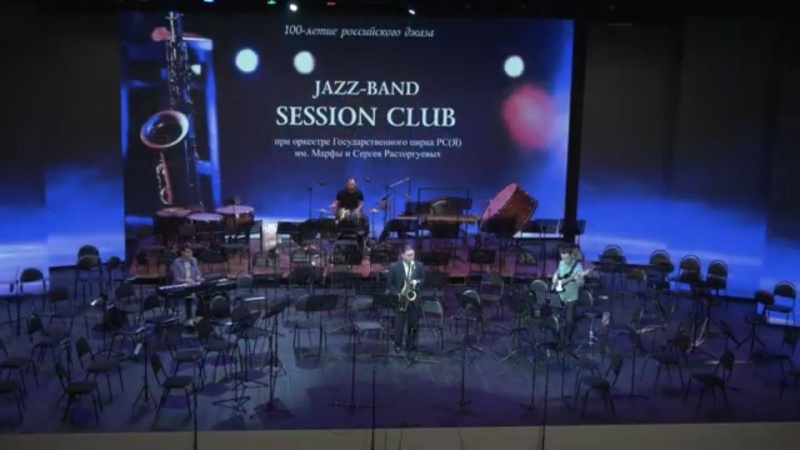 Наши музыканты оркестра приняли участие в концерте "Мы с вами! Своих не бросаем"!