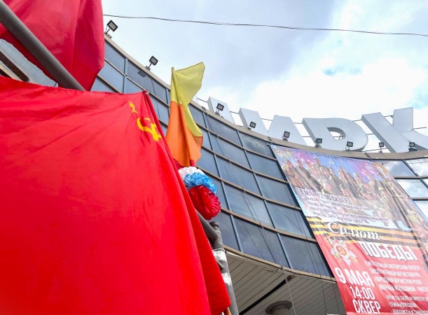 Всероссийская акция "Флаги Победы"