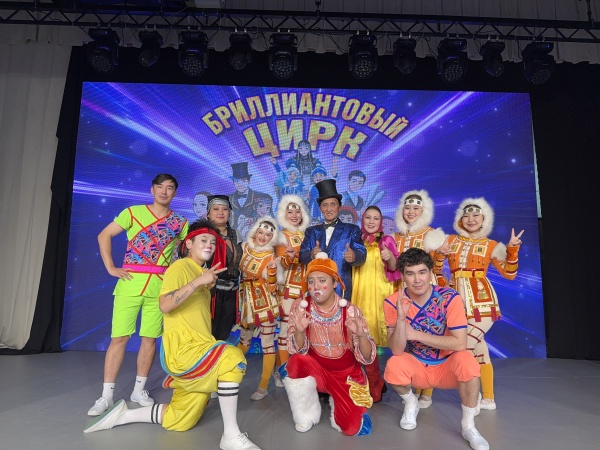 В Намский улус выезжала группа артистов Государственного цирка Якутии с цирковой программой «Бриллиантовый цирк»