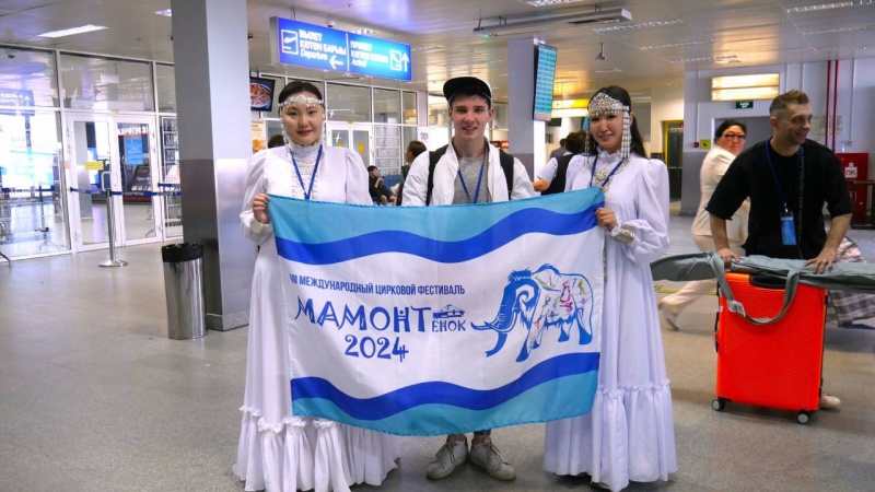 Приветствуем участника из  Росгосцирка