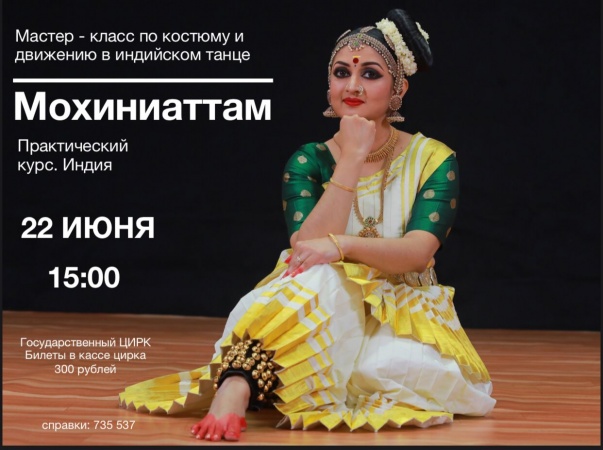 Приглашаем всех жителей и гостей на уникальные ВСТРЕЧИ с ШЕДЕВРАМИ ЮНЕСКО на земле Олонхо»!