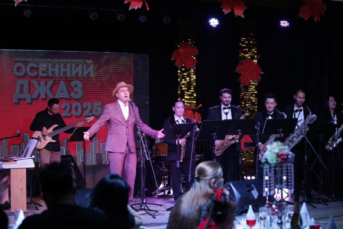 Состоялся городской фестиваль «Осенний джаз»