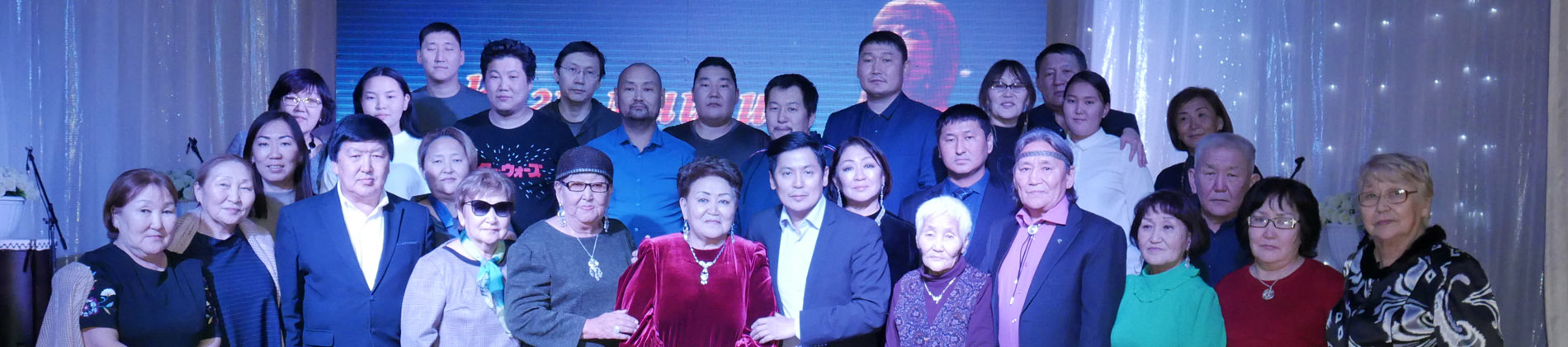 Вечер памяти Заслуженной артистки РФ и РС(Я), Народной артистки РС(Я) Марфы Колесовой-Расторгуевой