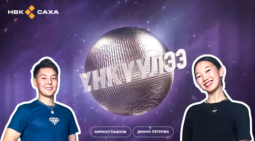 Артист Государственного цирка Якутии в танцевальном проекте  «Үҥкүүлээ»