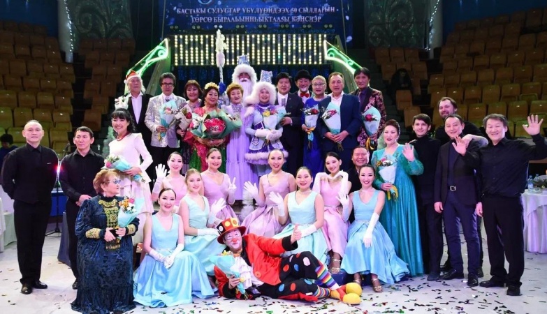 Рождественский юбилейный вечер к 50-летию первого профессионального коллектива артистов «ЯКУТСКАЯ ЭСТРАДА-72»