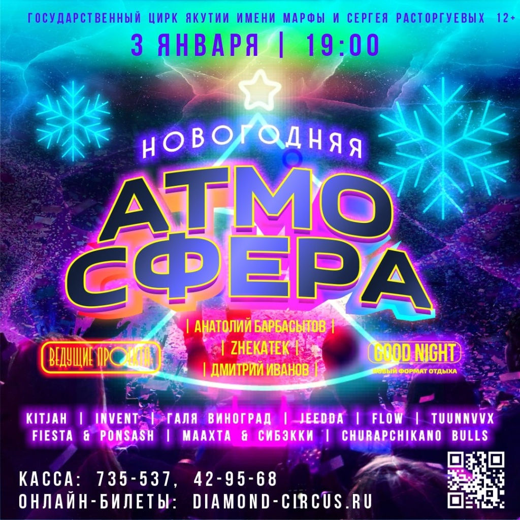 photo_2025-12-02_15-46-21.jpg photo_2025-12-02_15-46-21.jpg