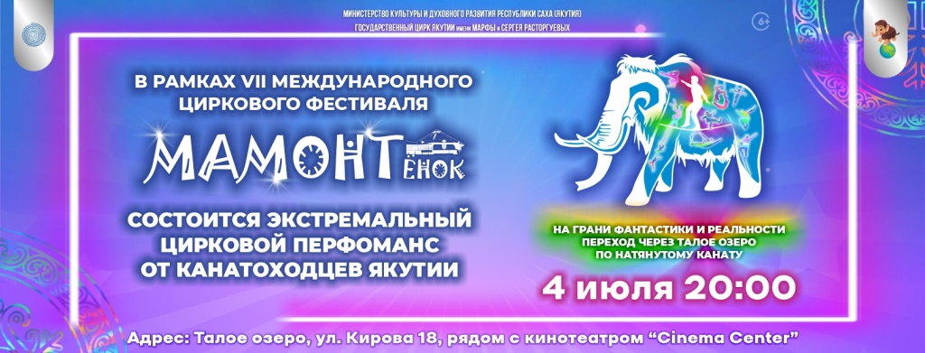 МОСТ Перфоманс.jpg