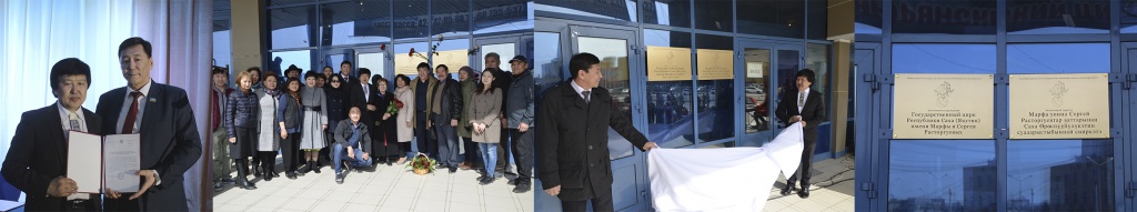 табличка.jpg табличка.jpg