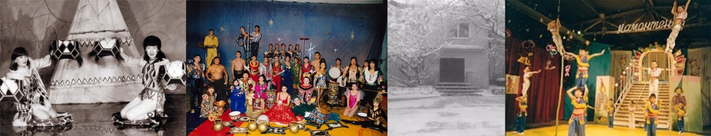 история цирка.jpg