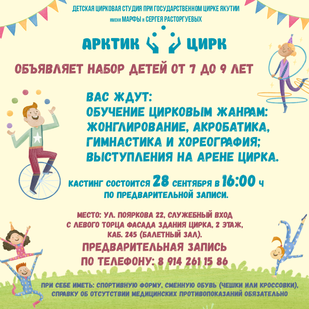 ОБЪЯВЛЕНИЕ 1080х1080.png ОБЪЯВЛЕНИЕ 1080х1080.png