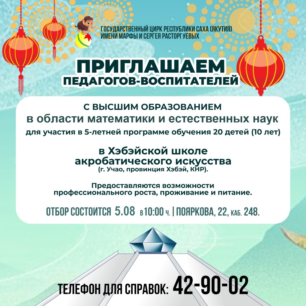 Изображение WhatsApp 2025-07-01 в 09.46.15_ac34e01d.jpg Изображение WhatsApp 2025-07-01 в 09.46.15_ac34e01d.jpg