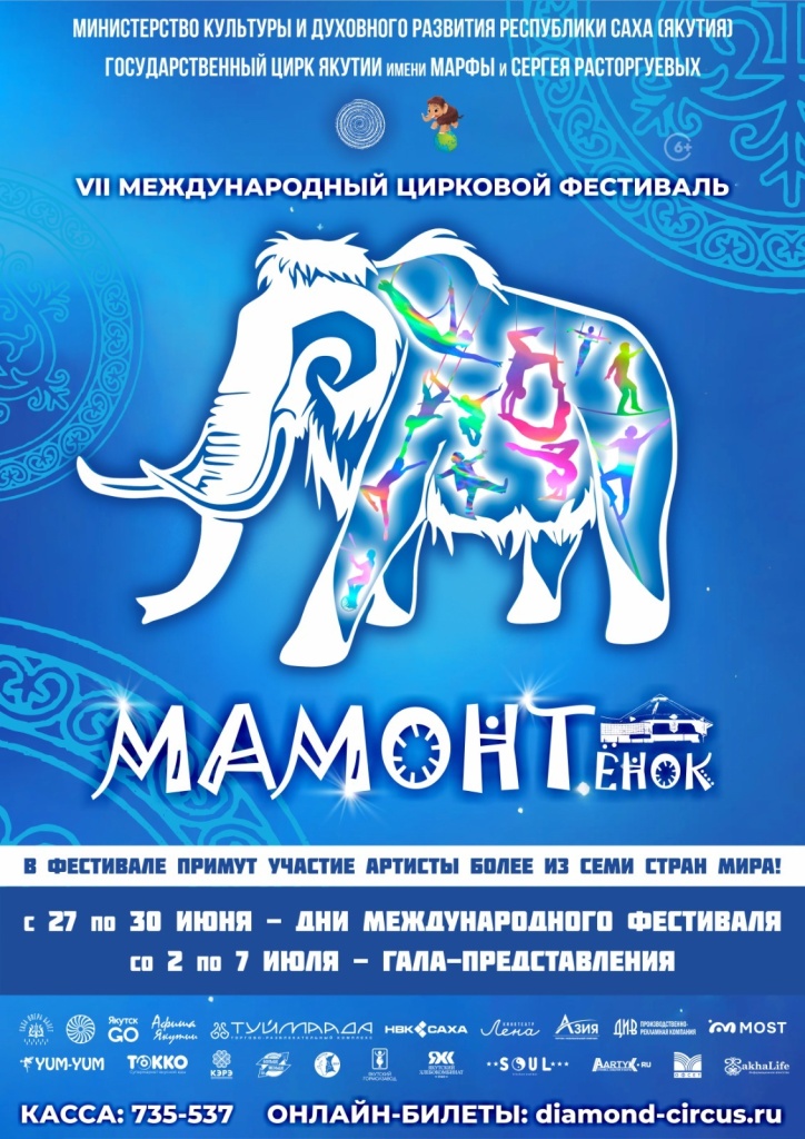 Афиша.jpg