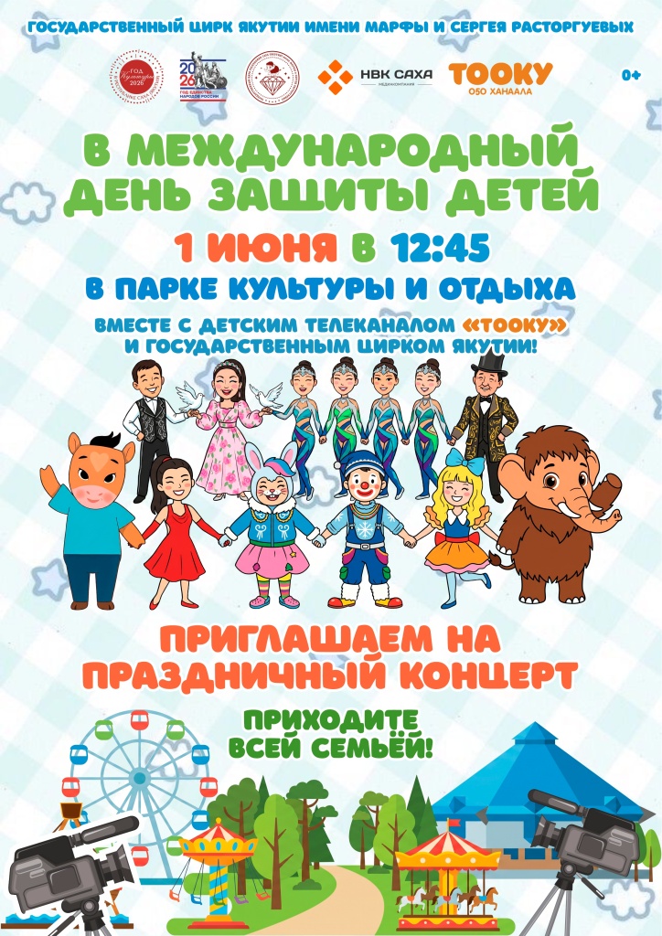тооку 21х29,7.jpg тооку 21х29,7.jpg