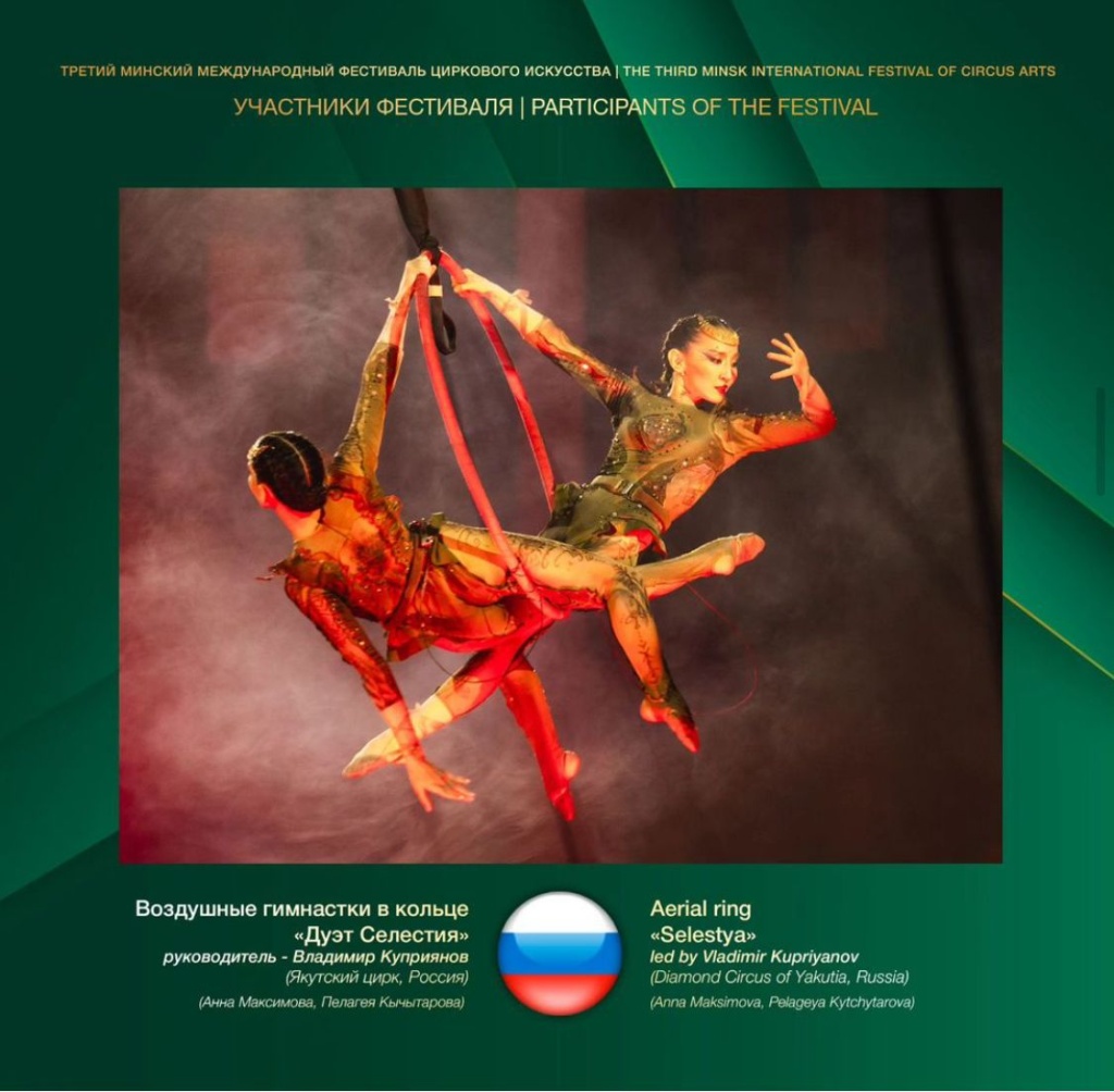 Изображение WhatsApp 2024-09-23 в 16.10.06_3bb89071.jpg
